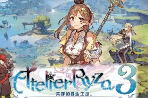 莱莎的炼金工房3豪华中文版，版本：V230324+预购特典+全DLC+支持手柄