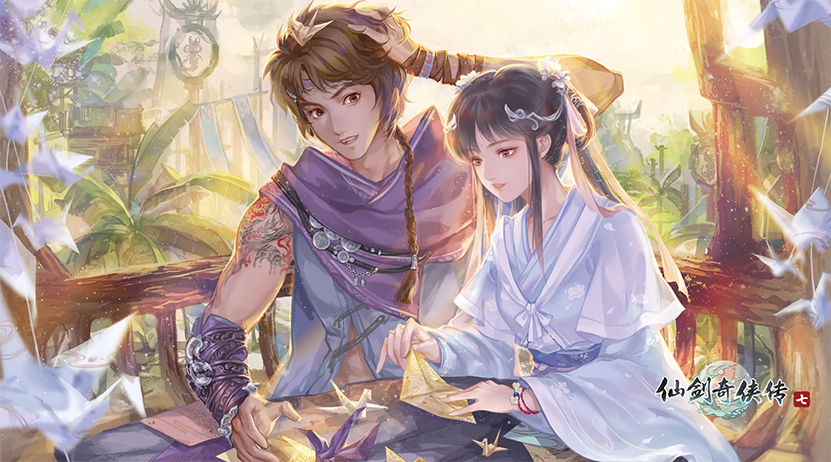 仙剑奇侠传系列