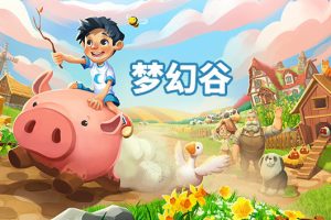 梦幻谷|官方中文|V230531-正式版