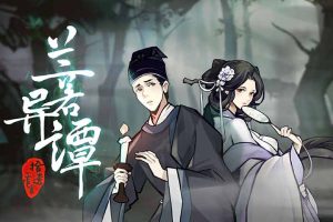 兰若异谭|中字-国语|Build.11378970-霓羽幻妍-月华飞絮