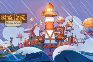 洪流之风 Diluvian Winds 中文版，直接玩