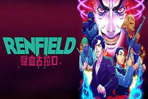 雷恩菲尔德：赋血古拉口中文版，直接玩