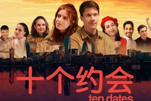 十个约会（Ten Dates）中文版，版本：V1.0.2HF2-主播互动