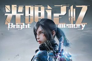 光明记忆 无限 终极版|中字-语音|V1.41+赛博兔DLC+全DLC