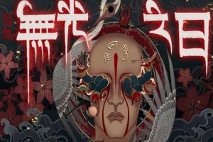 僭越：无光之日中文版，直接玩