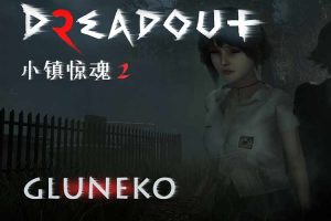 小镇惊魂2中文版，版本：V1.1.7-灵能释放