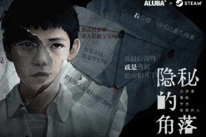 隐秘的角落中文版，版本：v1.05，直接玩