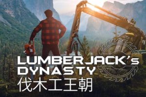 伐木工王朝中文版，版本：v20221222，直接玩