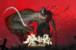 魂之起源|豪华中文版，版本：V1.3.0.9.5.1HF2+卡奥斯 冥魂之主时装+全DLC