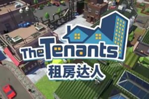 租房达人/The Tenants(更新v1.2-新DLC)