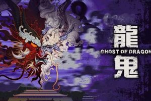 龙鬼中文版，版本：Build.9809475