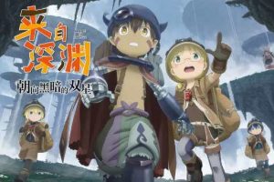 来自深渊 朝向黑暗的双星中文版，直接玩