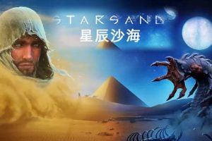 星辰沙海中文版，版本：V0.8.5.1，直接玩