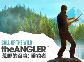 荒野的召唤：垂钓者中文版，直接玩