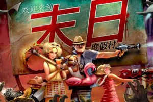 末日度假村中文版，直接玩