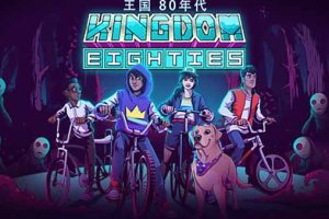 王国 80年代中文版，直接玩