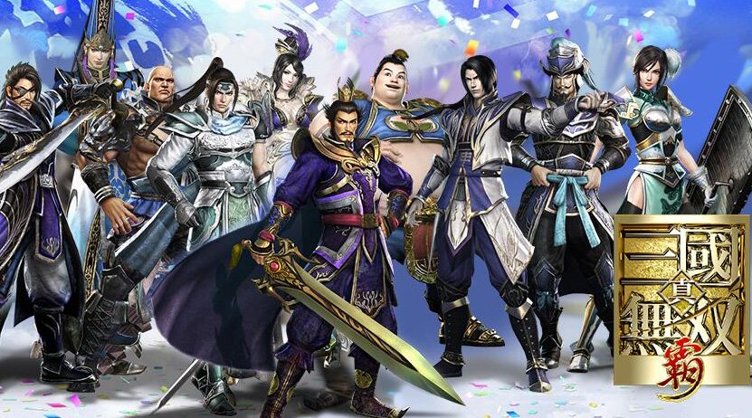 真三国无双合集