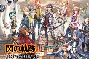 英雄传说：闪之轨迹3（The Legend of Heroes: Sen no Kiseki III）官方中文 ，直接玩