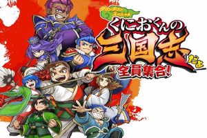 热血三国志：全员集合（River City Saga: Three Kingdoms）中文版，直接玩