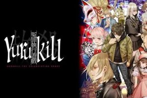 冤罪执行游戏Yurukill中文版，直接玩