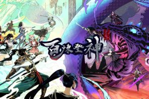 百炼登神|官方中文|V0.656-苍龙战魂-狂武风暴