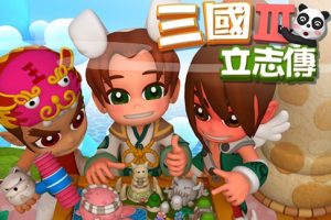 三国立志传3|豪华中文|Build.11725306+曹操传资料片DLC