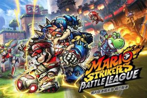 马里奥前锋对战联赛足球 正式中文版