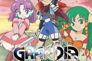 格兰蒂亚1高清重制中文版，版本：V1.0.2