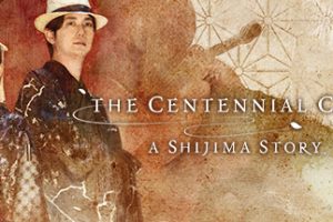 春逝百年抄 (The Centennial Case: A Shijima Story)中文版，直接玩
