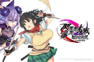 闪乱忍忍忍者大战战机少女 少女们的响艳中文版，直接玩