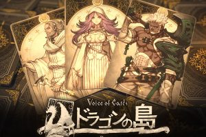 卡牌之声：龙之岛（ Voice of Cards:The Isle Dragon Roars）中文版，最新版本