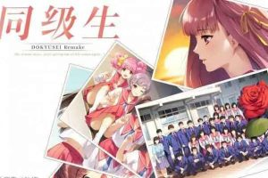同级生Remake中文版，免steam，直接玩