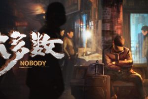 大多数（Nobody）中文版，版本[更新]整合V3.2