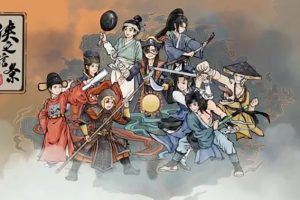 侠之信条中文版，[更新]整合V8396553-步步为营模式