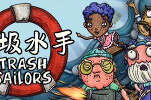 垃圾水手 中文版