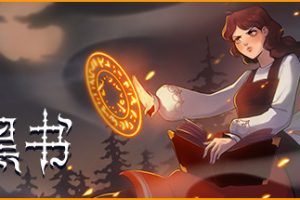 黑书（Black Book）中文版，更新至11月26日，直接玩