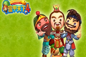 富甲天下4 重制版|官方中文|V1.136-08.03-豪气逼人-全DLC
