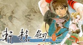 轩辕剑叁 云和山的彼端/Xuan-Yuan Sword: Mists Beyond the Mountains（更新v20230904）