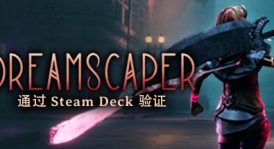 层层梦境/Dreamscaper（更新正式版v1.1.7.4）
