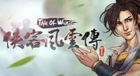 侠客风云传/Tale of Wuxia