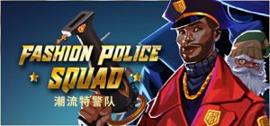 时尚警察小队/潮流特警队/Fashion Police Squad（更新v1.0.10）