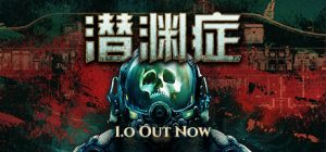 【联机版】潜渊症/Barotrauma/支持网络联机（更新v1.1.18.1联机版）