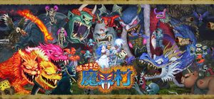 魔界村：重制版/经典回归 魔界村/Ghost \’n Goblins Resurrection