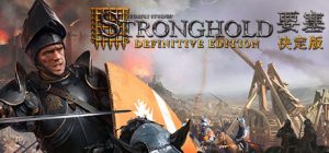 要塞：决定版/Stronghold: Definitive Edition（更新v1.03）