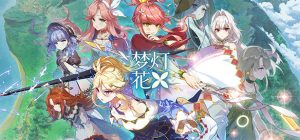梦灯花 Noctuary|国粤双语音|V1.0.1+全DLC