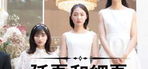 延吾和细吾|官方中文|Build.12670801