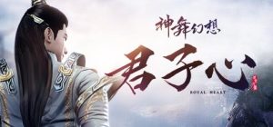 神舞幻想|官方中文|Build.3018783-斗神剑尊-君子心+MOD+全DLC