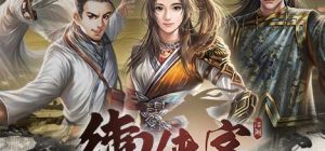 御侠客|中字-国语|Build.3860552-斩月御刃-黑影剑魄
