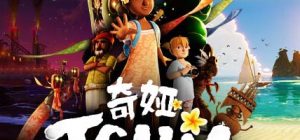 奇亚 TCHIA|官方中文|Build.13814412+开普勒定制包DLC+全DLC