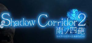 影之回廊 2：雨之四葩 Shadow Corridor 2 雨ノ四葩 V1.01 官方中文